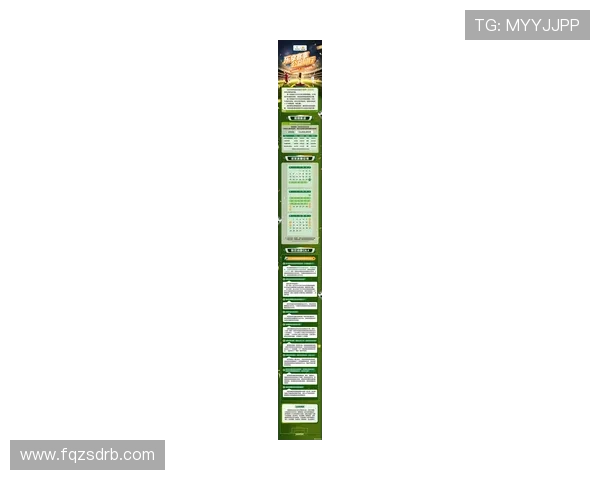 本期足彩开奖奖金再创新高令人瞩目